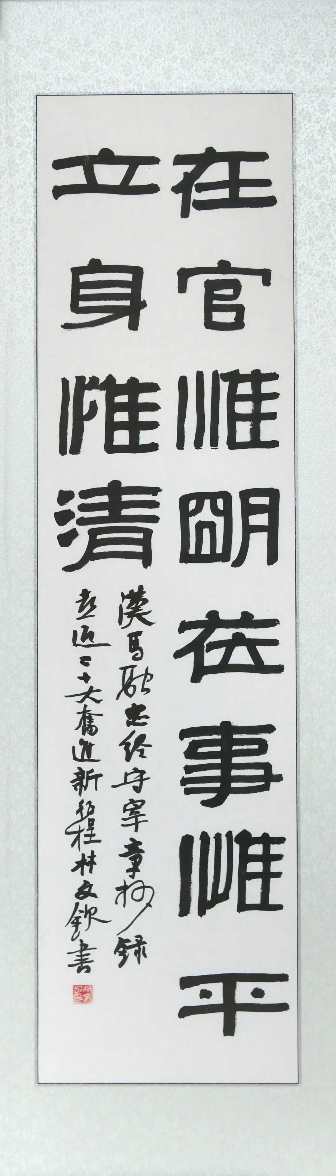 翰墨清風(fēng)｜“和美揭西”書畫作品線上微展覽 ④